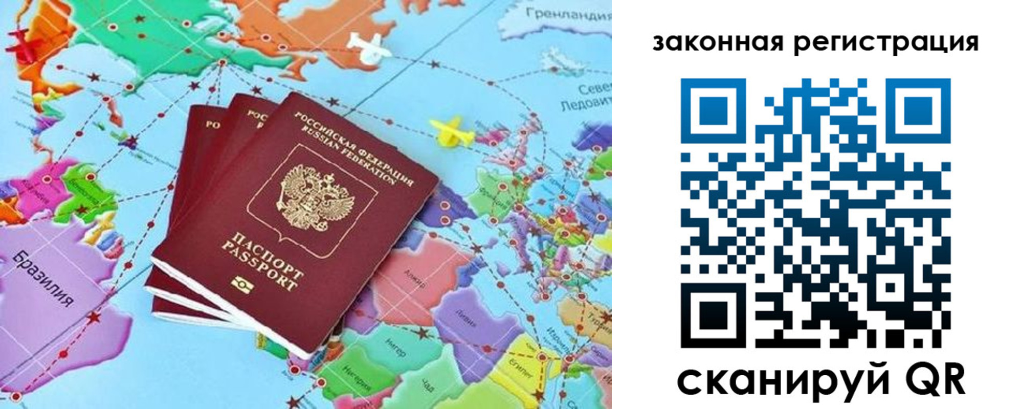 где прописаться в Чапаевске