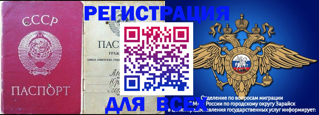 регистрация для дет. сада в Чапаевске